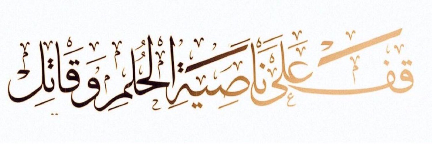 Writer_wafa's profile banner image