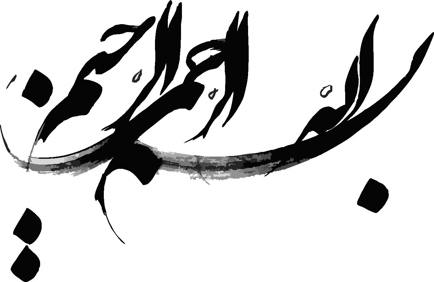 Afiruz banner