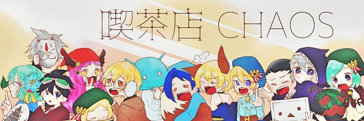 🐑Serket🐑 banner