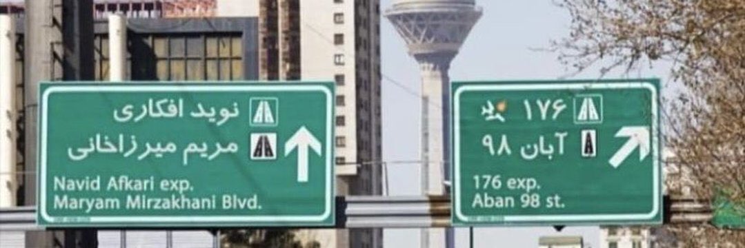 متیو پَری banner