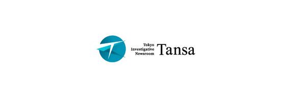 Tansa_jp Profile Banner