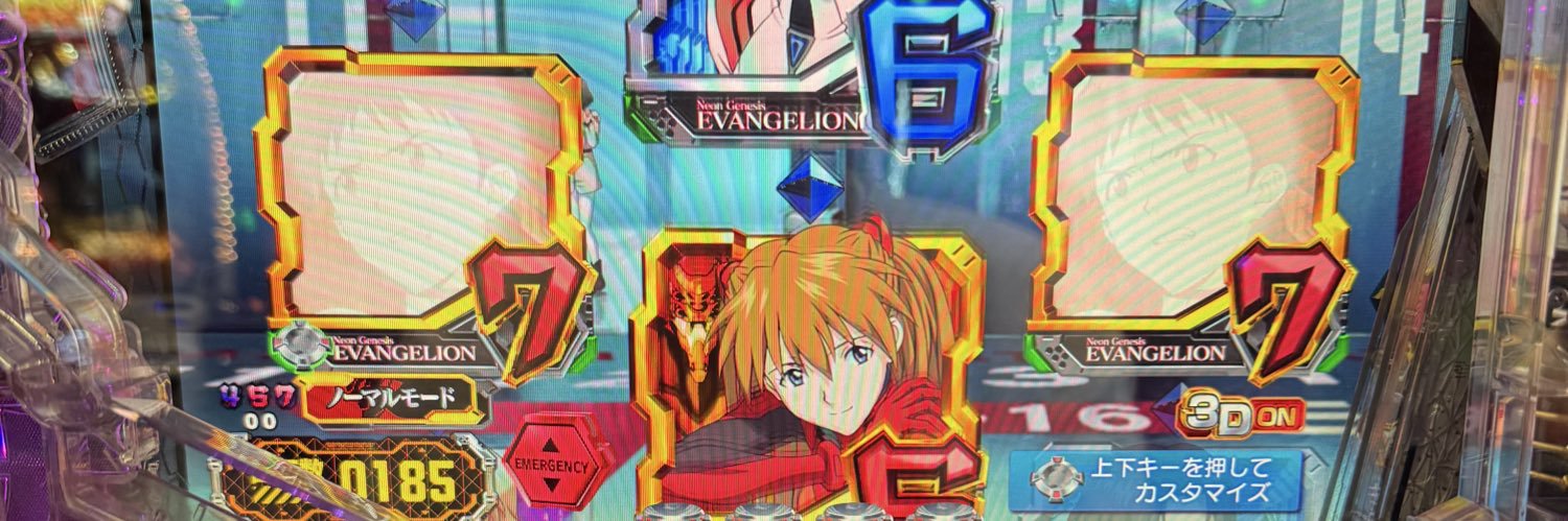 ぱすた banner
