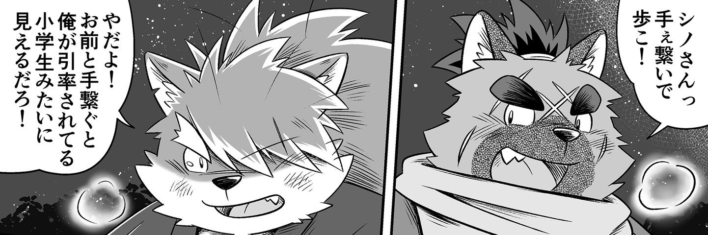 肥後ノ颯 悌順@関西けもケット11【J-52】 banner