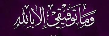 mshaheen71's profile banner image