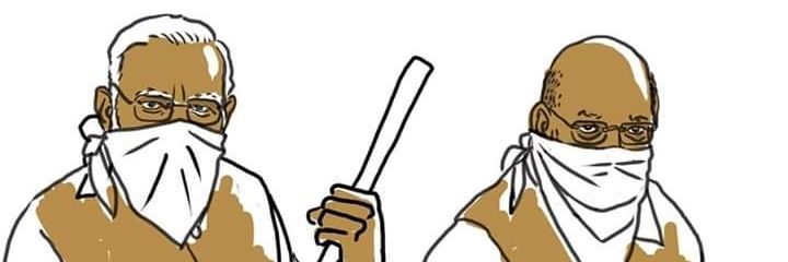 Piushae's profile banner image