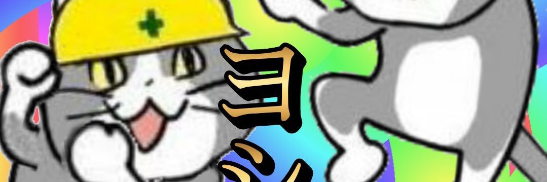Ryosuke_LH's profile banner image