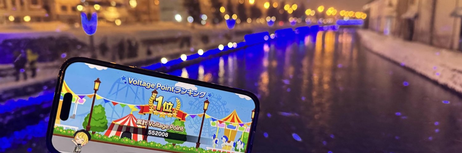 onsn_vic's profile banner image