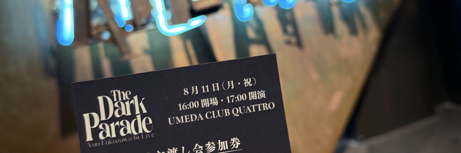 粗挽き( ´_ゝ`) banner