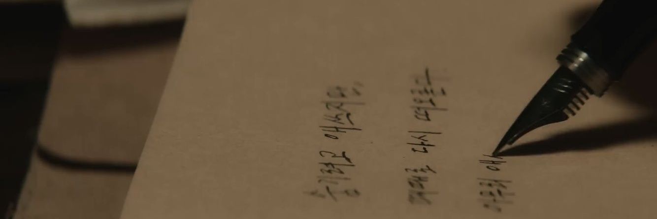 Dhee⁷ ⁀➴ banner