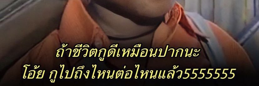 ธิติ 10% 🪫❤️‍🔥 banner