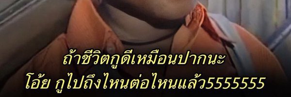 STthiti Profile Banner