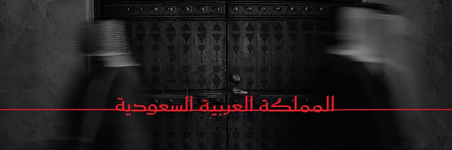 77_Bdoor's profile banner image