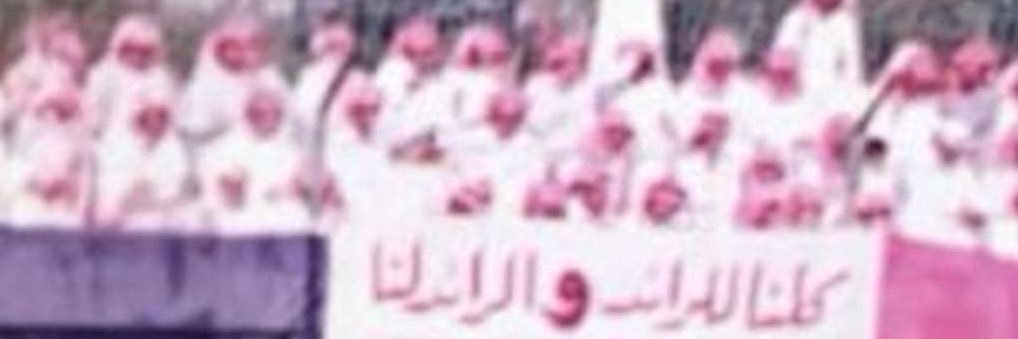 البرّهي ♥️. banner