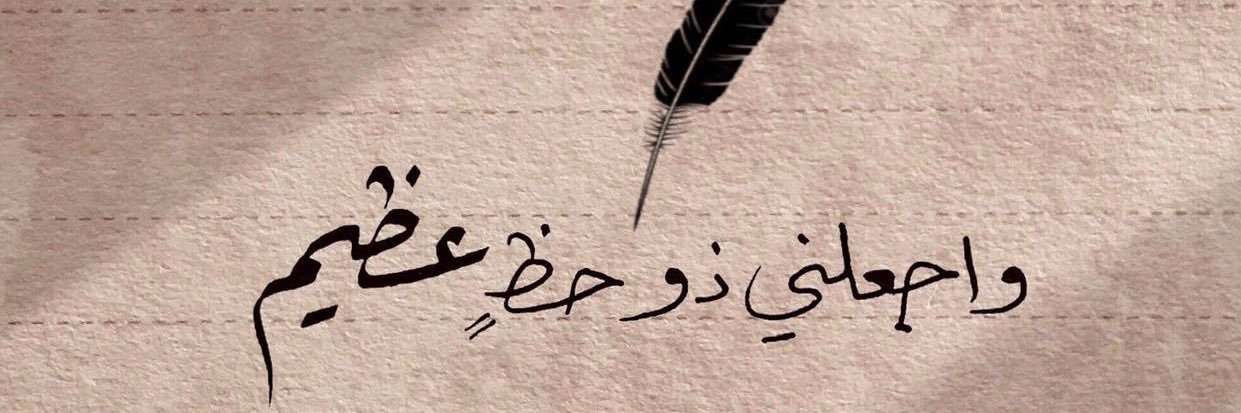 ّساره 📮 banner