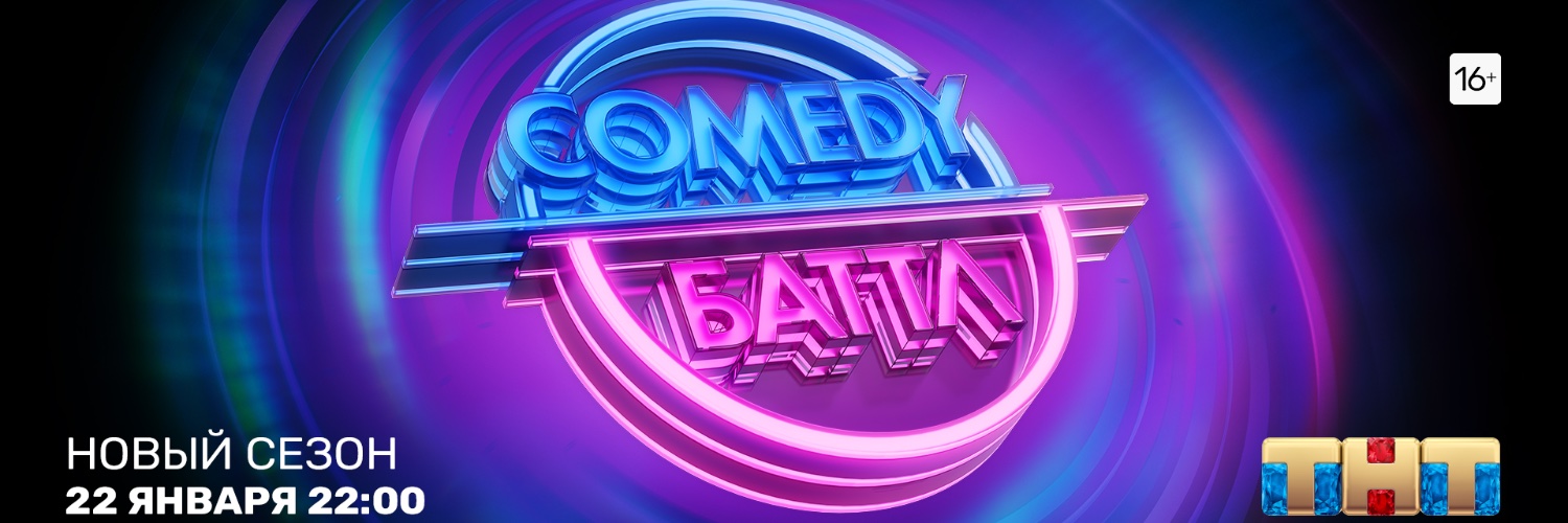 ComedyBattle's profile banner image