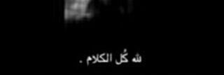 noora_bl's profile banner image