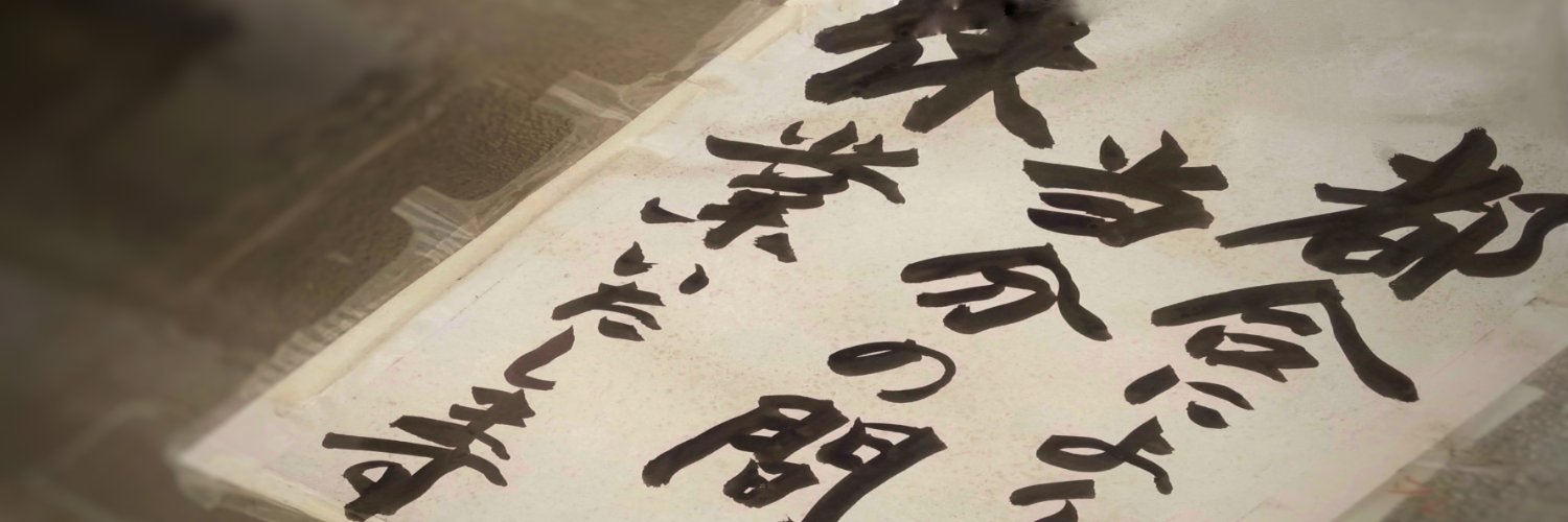 羊我堂 banner