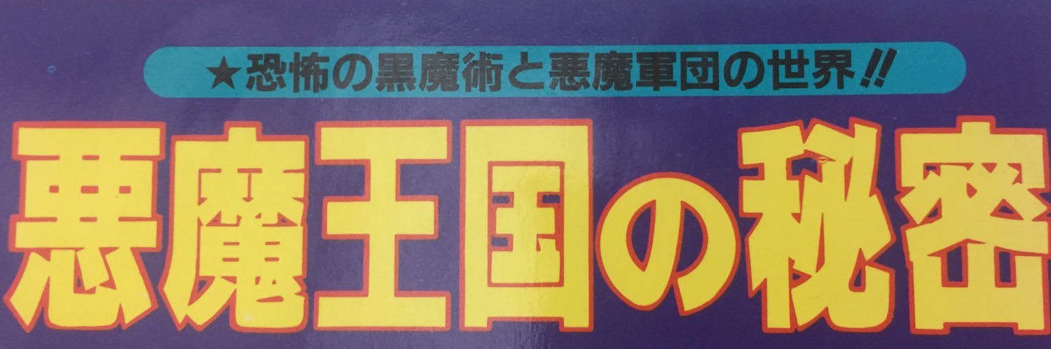 waraihanja's profile banner image