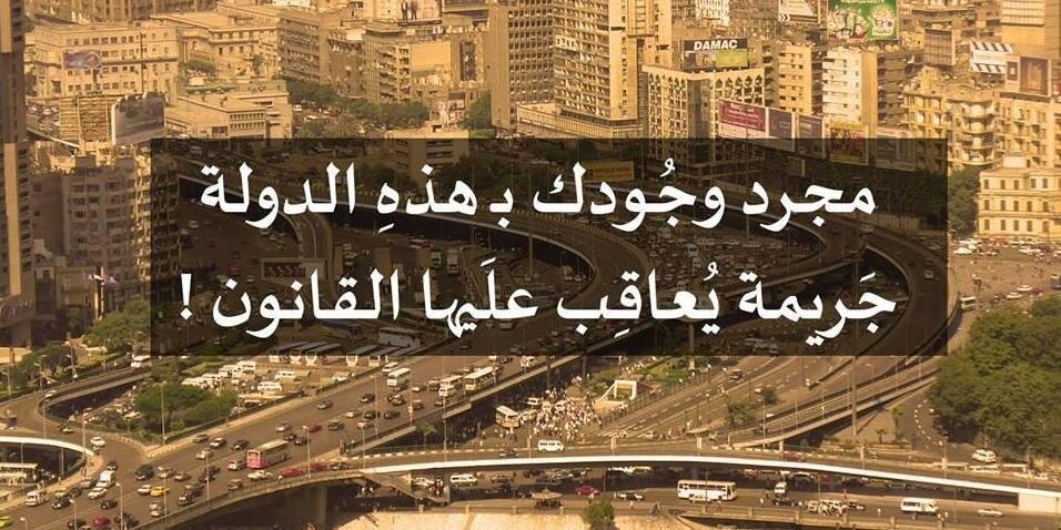 Twitter banner for @eslam