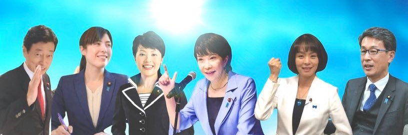真🇯🇵sin_nipponAE3803@'s banner