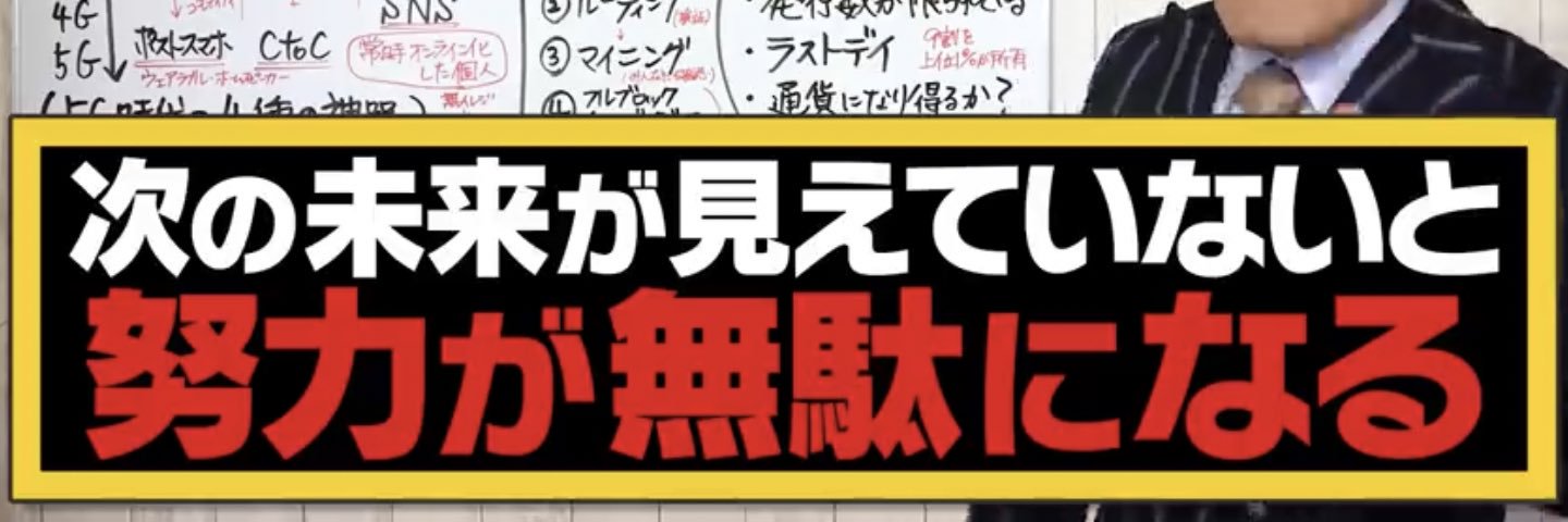 massimon_u's profile banner image