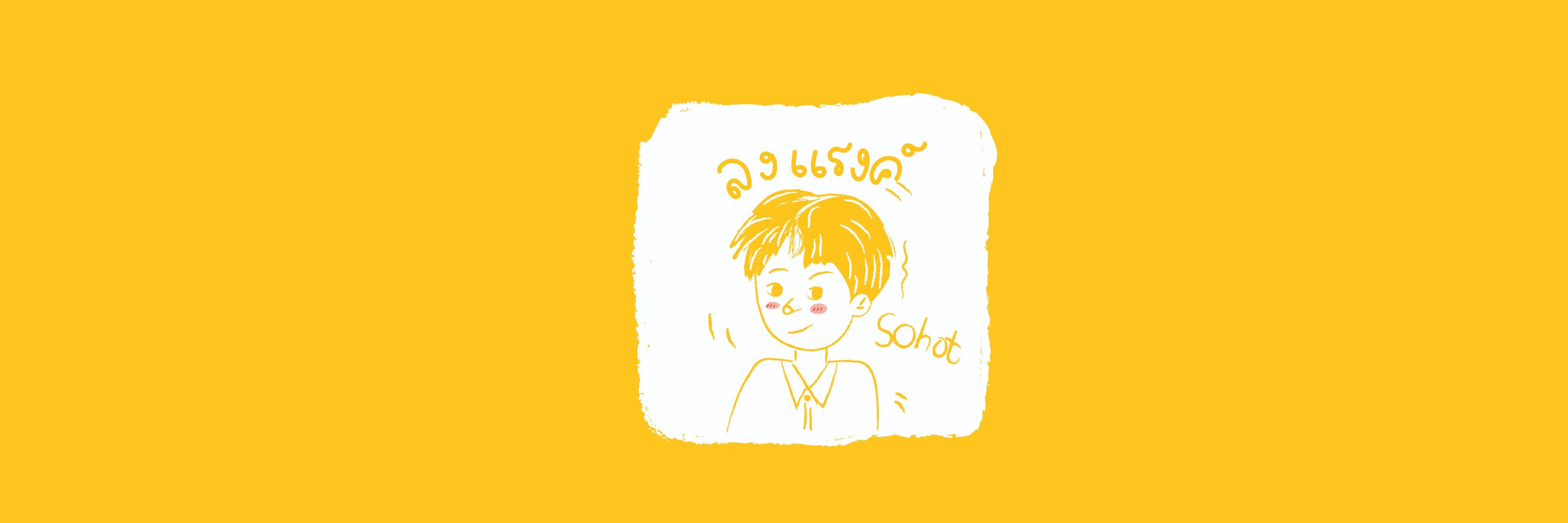 𓊪 𓏤 ᝃ ⸂🏁⸃ ៵་❨@ลงแรงค์♥︎❩་៵ ⸂☠️⸃ ᝃ 𓏤 𓊪 banner