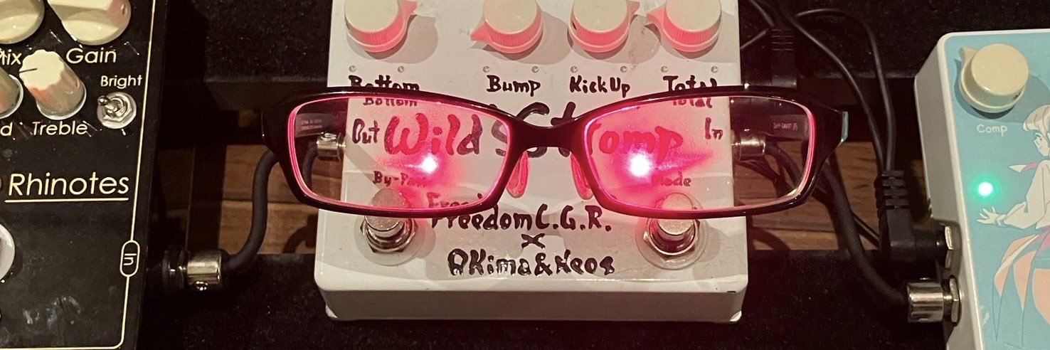 おつまみ banner