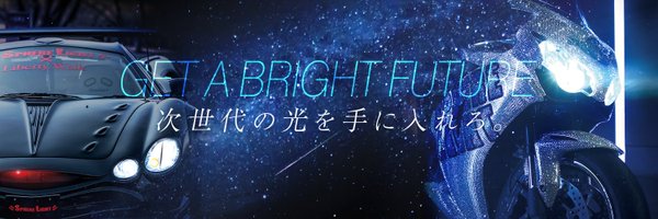 spherelight Profile Banner