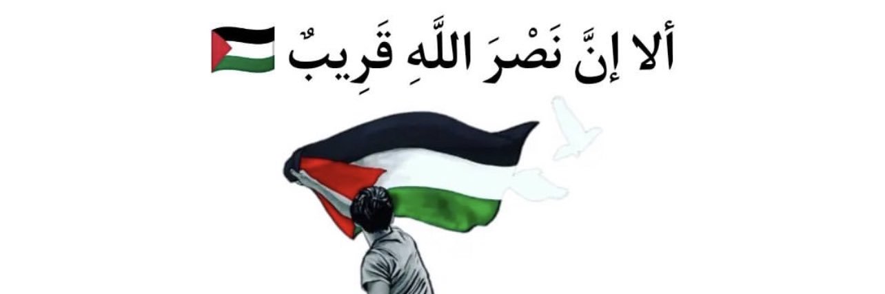 المنيب الى الله ٧٧٧ banner