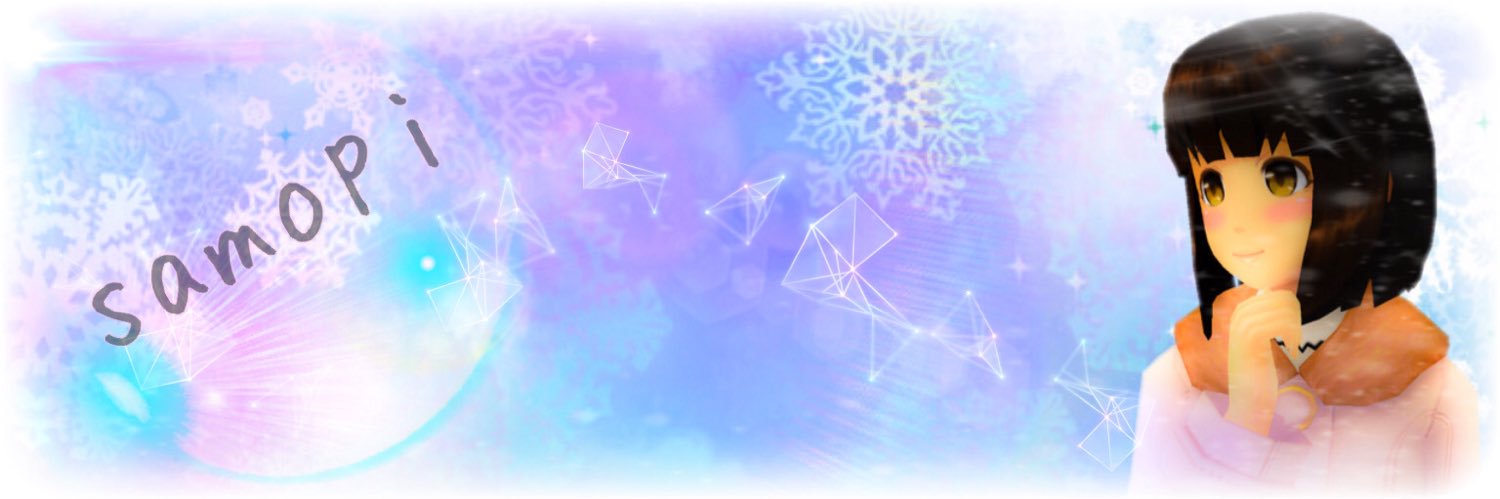 さもぴー❄️ banner