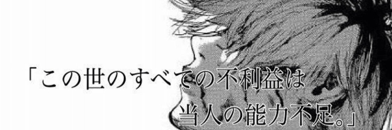 えんじぇる🥀 Ado日産スタジアム、両日参加 banner