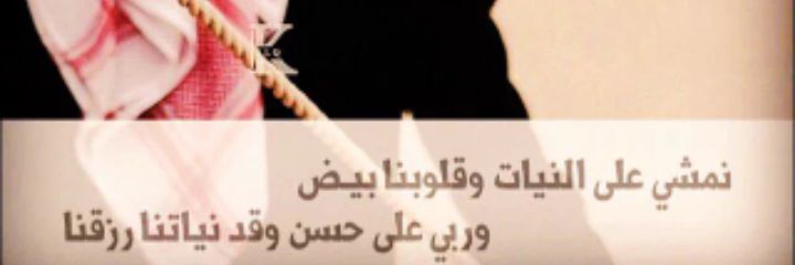 shihab&aljabry banner