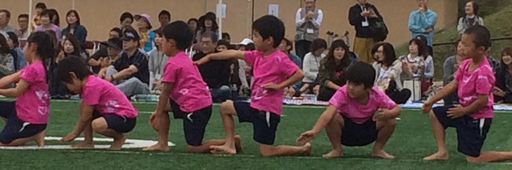 あやた banner