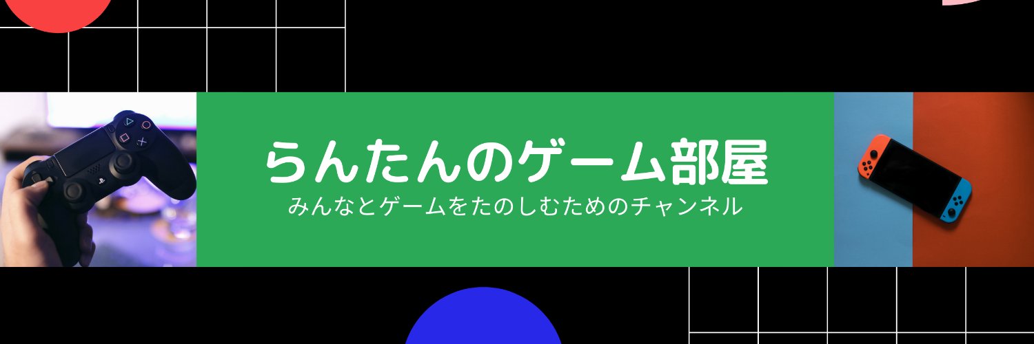 Lantan_game's profile banner image