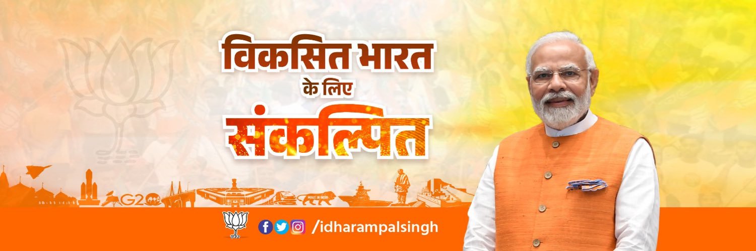 Dharampal Singh's banner