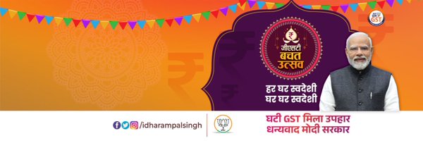 idharampalsingh Profile Banner
