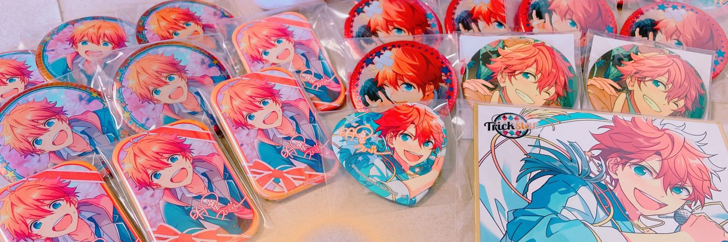 颯飢@プロカ必読 banner