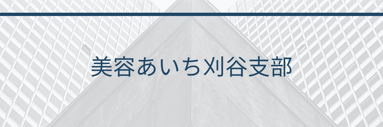 step820063's profile banner image