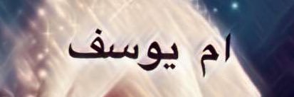 nesreen_albadri's profile banner image