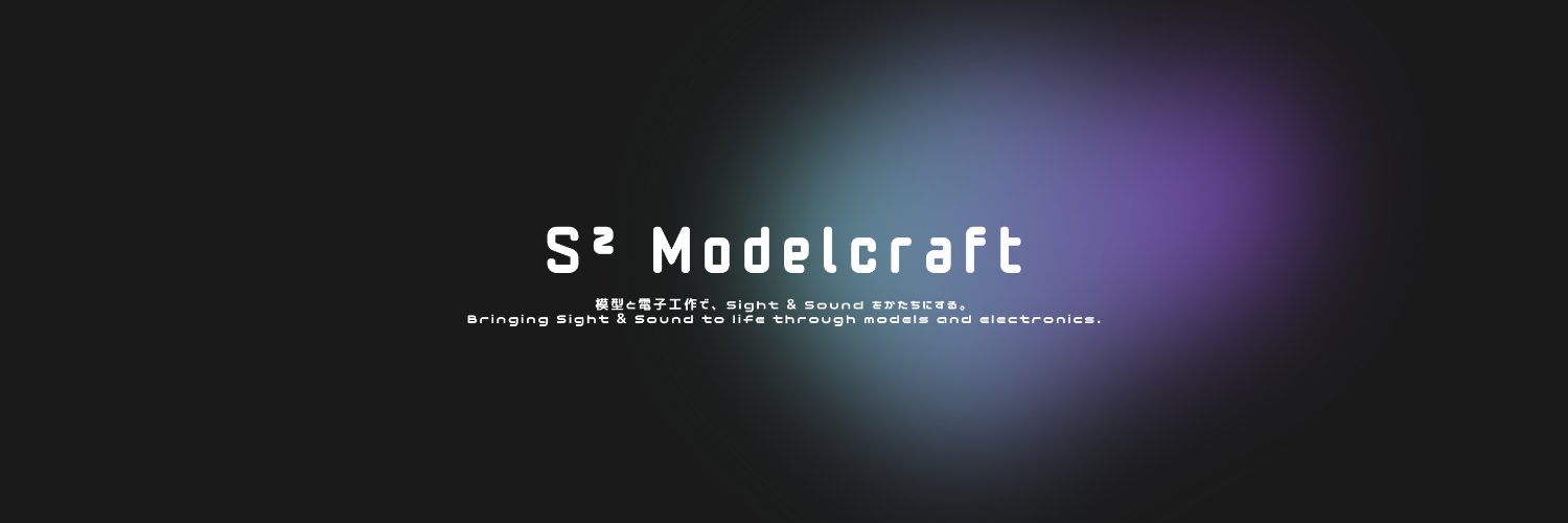 S2Modelcraft's profile banner image