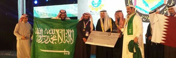 AljamalDr's profile banner image
