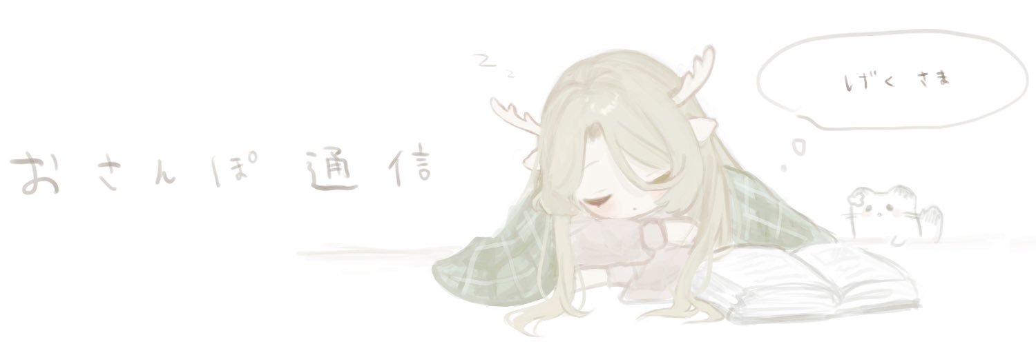 gek(げく)@らくがき banner