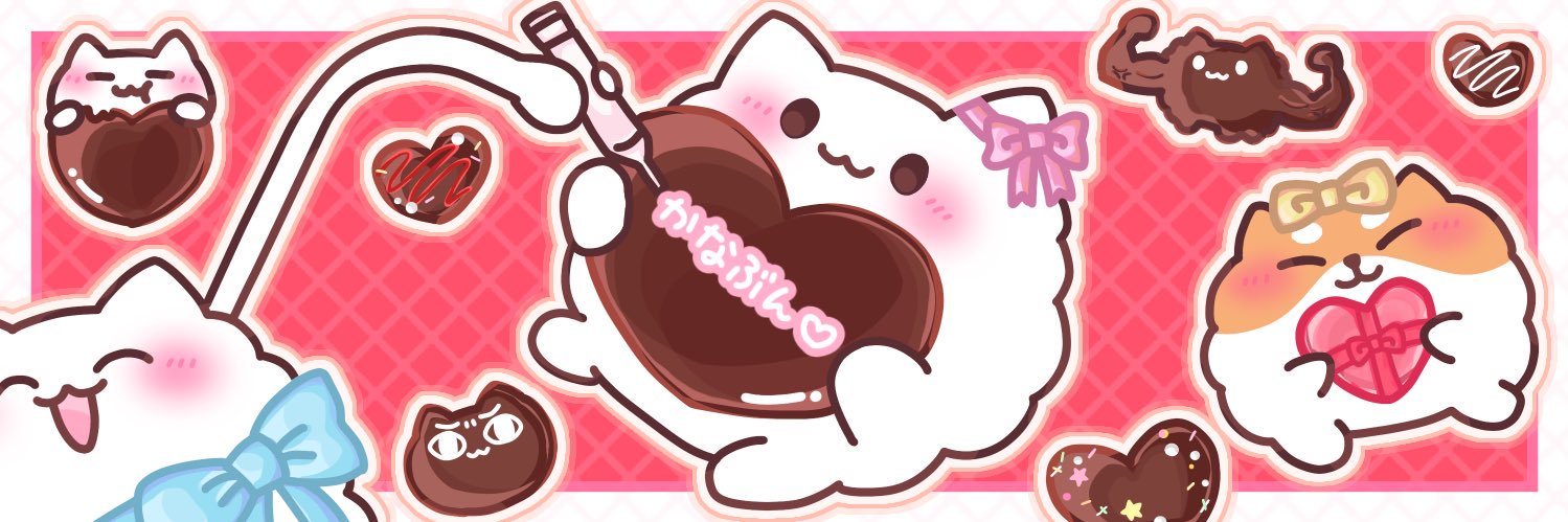 たねこ（かなぶん） banner