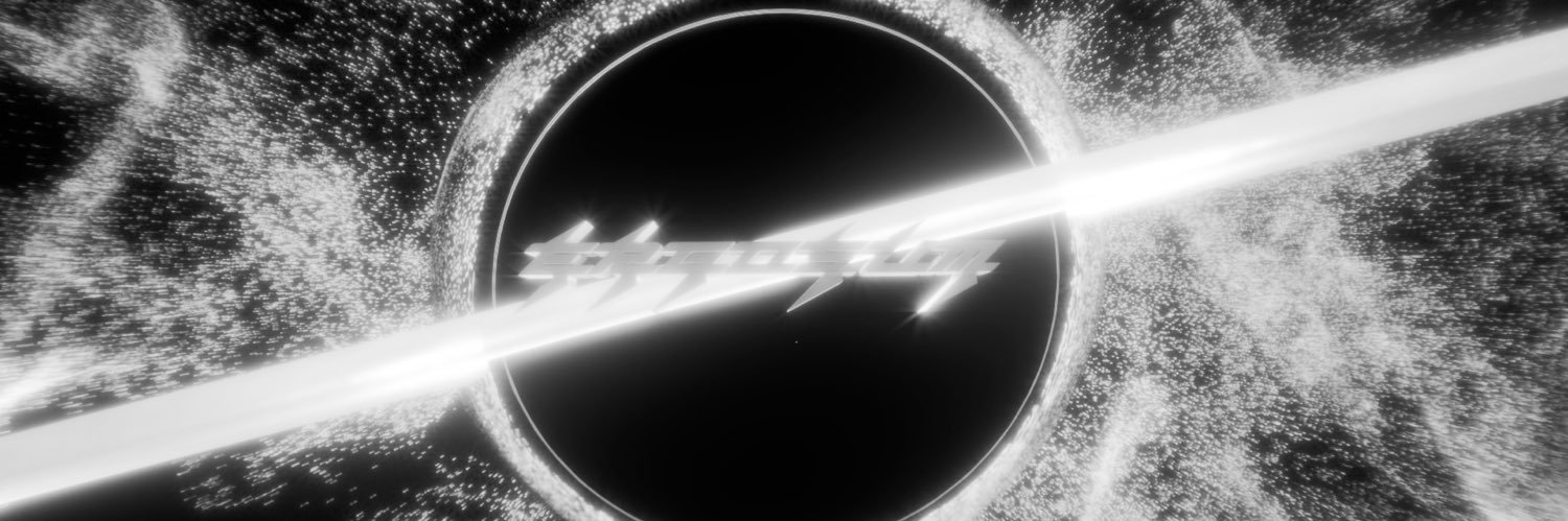 ERGOSUM_MUSIC's profile banner image