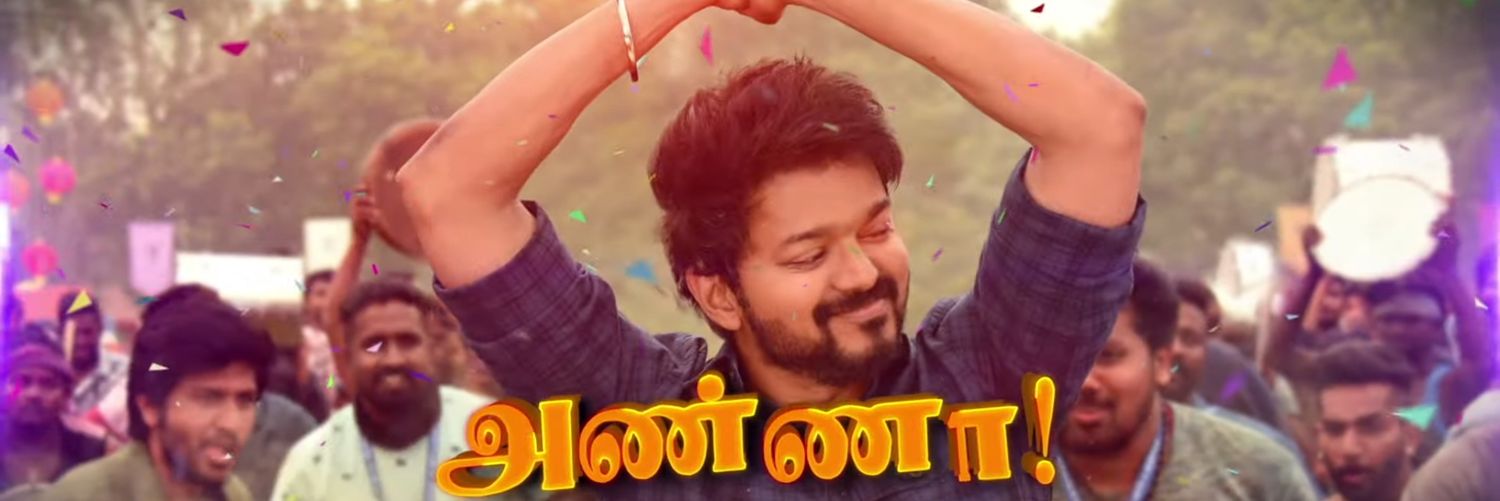 VijayFanatic1's profile banner image