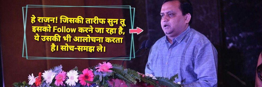 Naval Kant Sinha | नवल कान्त सिन्हा's banner