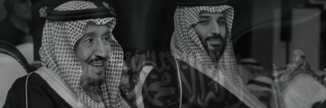 علي حنش آل مناع banner
