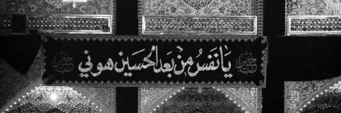 Salibh1's profile banner image