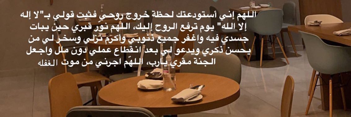 أ:أمنه البلوشيه banner