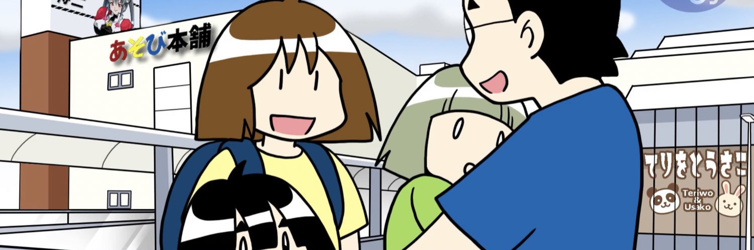 aila_0825's profile banner image